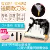 Na DOO Suitable for Royalstar RS-TF16C Q7 hair processor electric shearing ceramic head