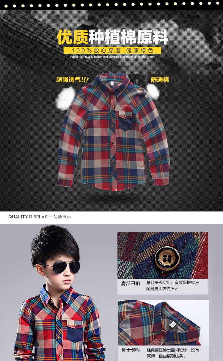 Chemise garcon à manche longue - Ref 2076379 Image 7