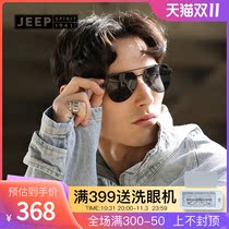 Jeep spirit toad mirror polarized sunglasses men and women classic aviator sunglasses sunshade mirror JSA3121