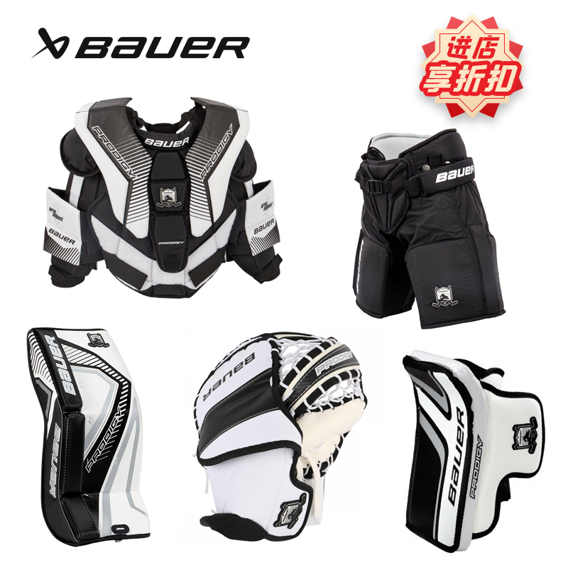 BAUER Bauer 3 0 juvenile goalkeeper ice hockey protective chest child goalkeeper with chest protection leg guard leg equipment