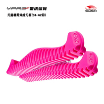 New product EDEA Italian ice skate cover telescopic knife cover childrens colorful knife cover adult knife cover figure skating protection