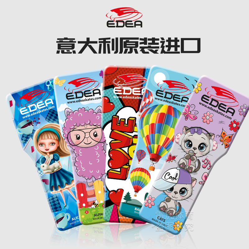 Italy EDEA2021 pattern training rotator Land training figure skating practice rotary plate