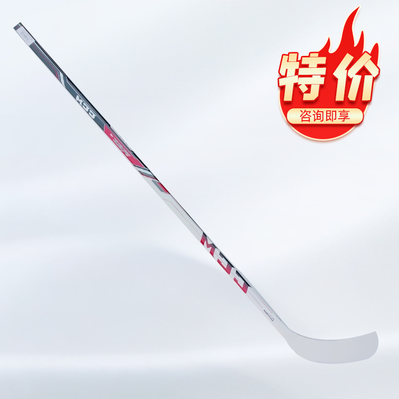 CCM Kids Hockey Club 2020 RBZ40 Premium Carbon Hockey Club Canada Ice Club