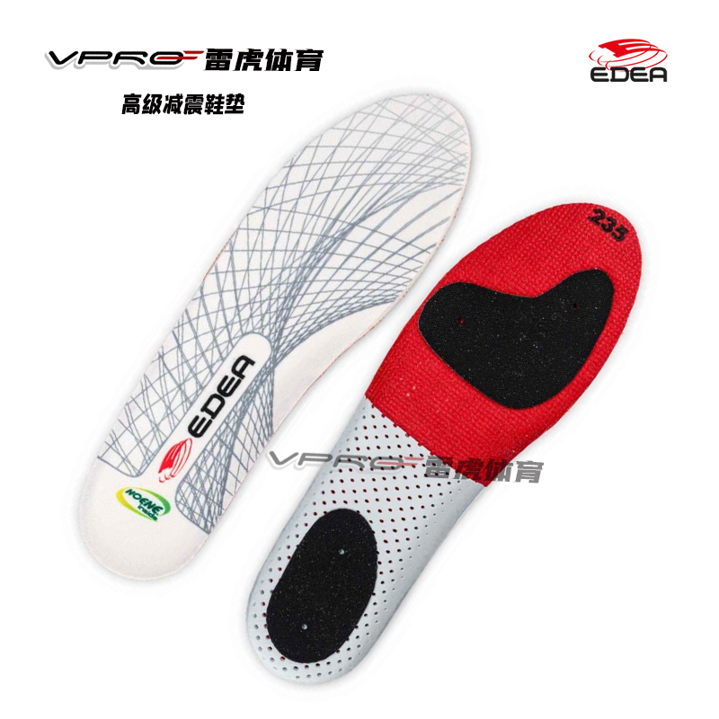 EDEA Premium Shock Absorbing Insoles Children's Skating Insoles are suitable for adult figure skater shoes