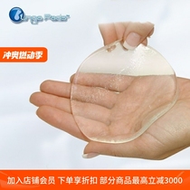 Bungapads medical gel protective pads for men and women sports protective gear figure skating childrens anti-wear foot silicone pads