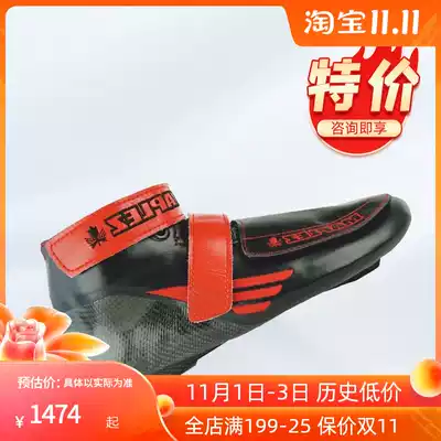 Made in the Netherlands MAPLE speed skate shoes meibos short track skates STMV1 short track skates short track skates