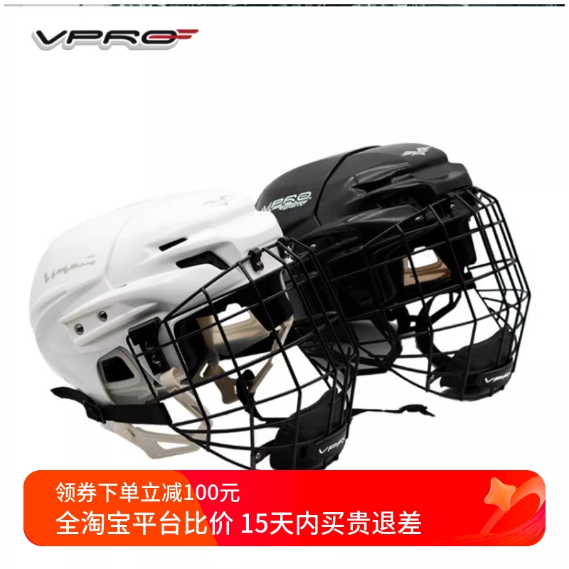 VPRO アイスホッケーヘルメット サンダータイガースポーツ 子供用プロテクター 帽子 大人用 ランドホッケー ドライランド ローラースケート用具