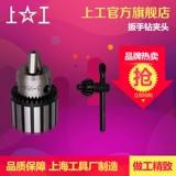 Шангонг алмазной гипсовой штукатурк сборы бурения ведьма Diamond Driald Drilling Выбор 0,6-6/1-10/1-13-16 20-миллиметровый пристройки машины