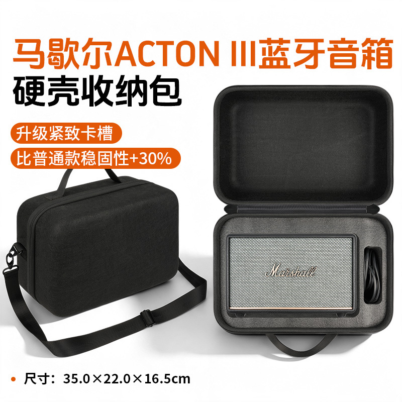 Suitable for Marshall Acton Iii Bluetooth Speaker Storage Bag Marshall Acton 3Rd Generation Home Speaker Box