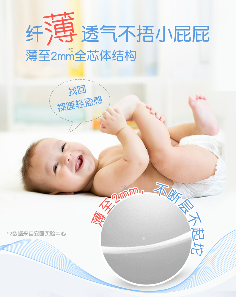 Ngủ lõi nâng cấp 6 tã thế hệ thứ sáu S132 tã tã unisex không tã tã kéo quần bỉm yubest