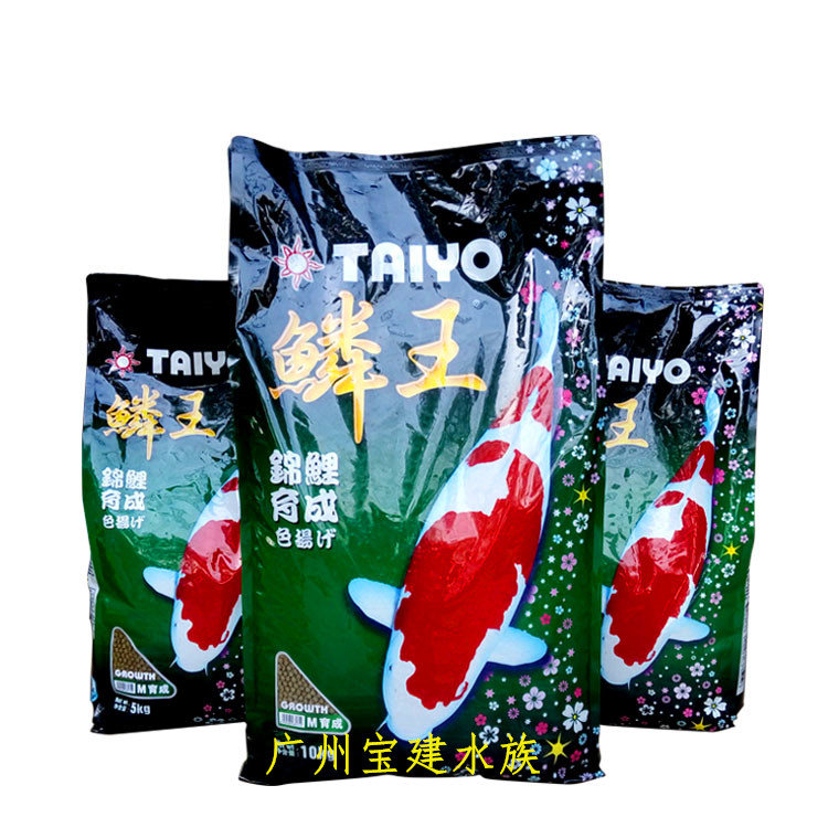 Shenyang scale King Yucheng 5 10kg color-enhanced fish food Jinli fish farm pond goldfish aquarium fish food feed