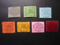 Italian early classical stamps 1868 Pope coat of arms 7 full-new ticket back stickers-physical shooting-25107