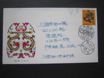 T124 Zodiac dragon-the first day of the real seal-physical shooting-26889