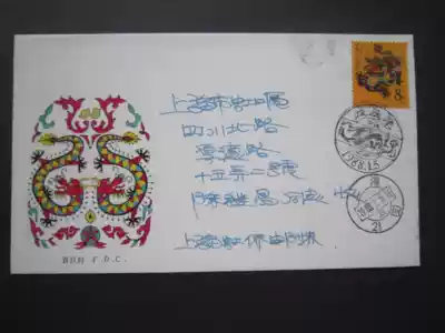 T124 Zodiac dragon-the first day of the real seal-physical shooting-26889