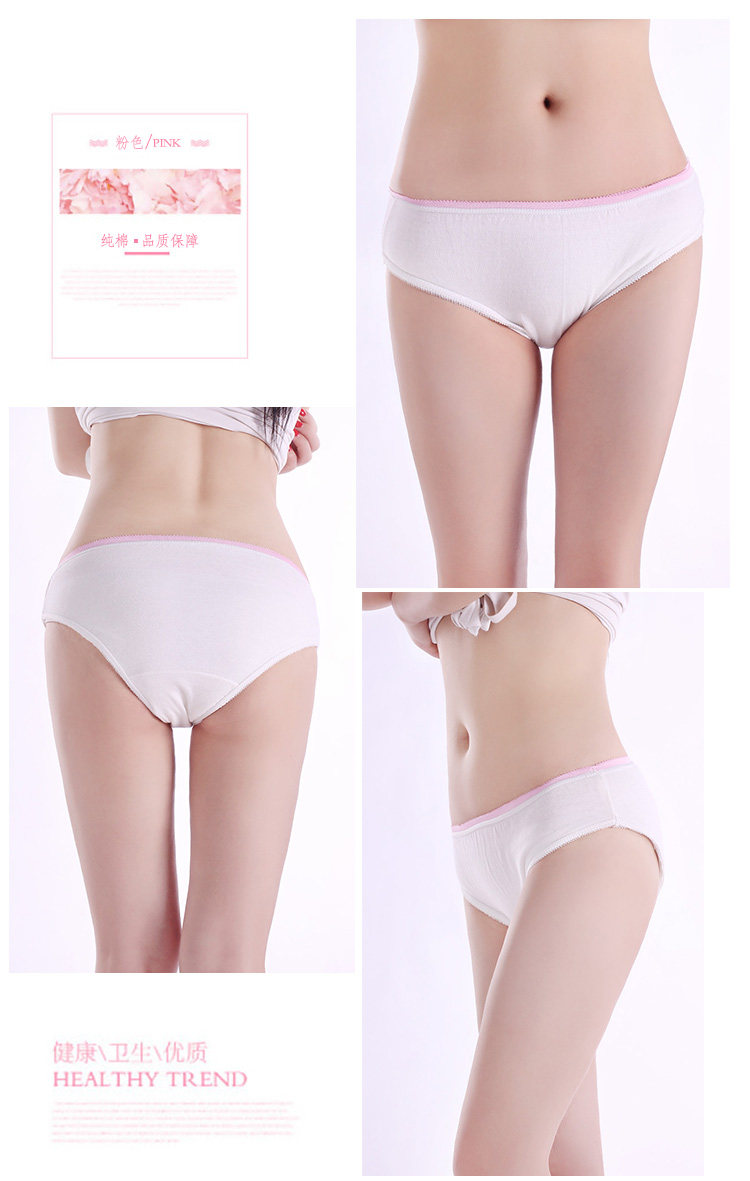 Slip jeunesse BCBGMAXAZRIA mouvement en coton - Ref 644600 Image 7