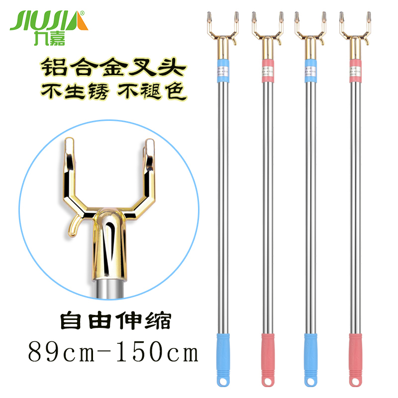 Telescopic clothes pole household clothes drying rod rack to take clothes fork rod pick clothes rod clothes drying rack hang clothes fork clothes drying rod fork