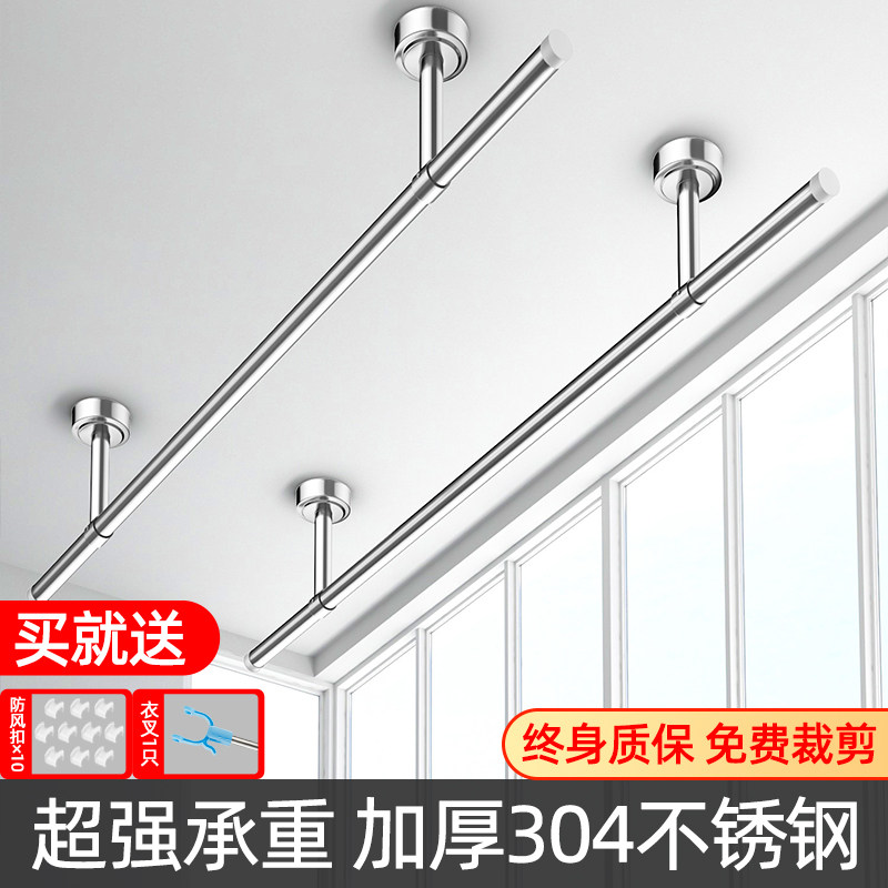 Full 304 stainless steel clotheshorse Balcony Top Loading fixed clotheshorse hanging holder Drying Hanger Single Pole Wall Cool Hanger-Taobao