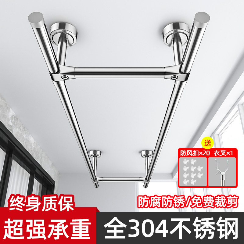 304 stainless steel clotheshorse Balcony Top Loading Fixed Clothes Hanger Sunning Hanger Double Pole Sandal to defend cool hanger outdoor-Taobao