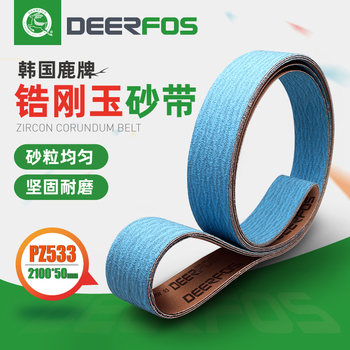 Deer Brand Sanding Belt Pz533 Zirconium Corundum Machine Sanding Cloth Belt for Metal Stainless Steel Grinding and Polishing 2100*50 Sanding Belt Strip