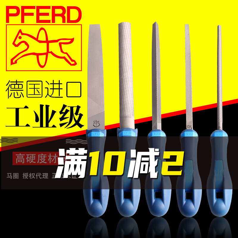 German PFERD horse ring file steel file metal concrete 6 8 10 inch flat file round file semi-circular triangular fitter setback