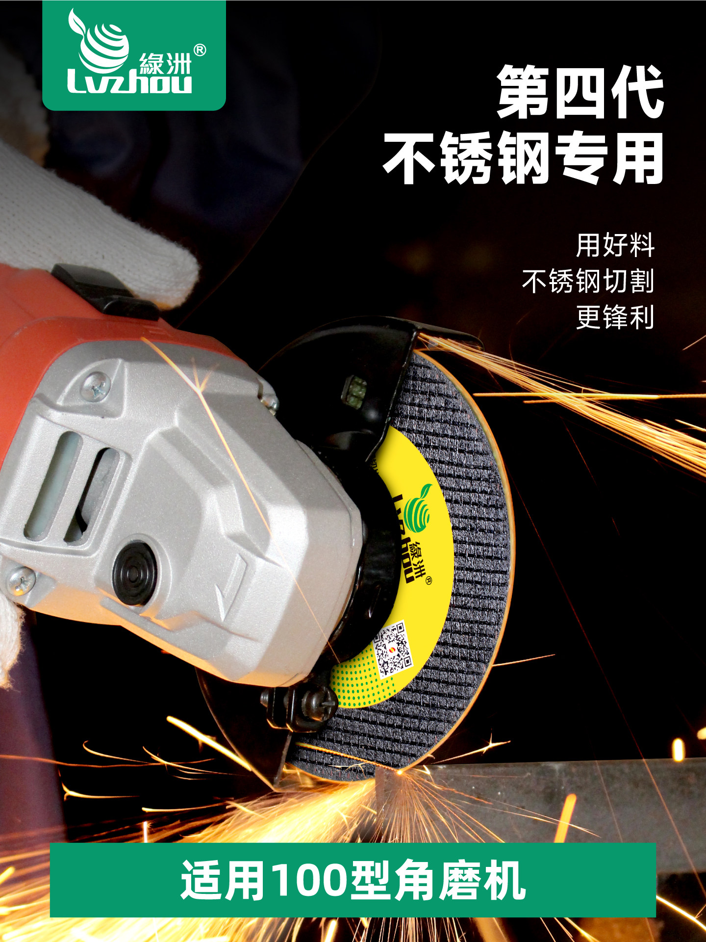 Oasis Stainless Steel Cutting Disc 107mm Angle Grinder Special Saw Blade Ultra-Thin Wear-Resistant Resin Grinding Wheel for Cutting Iron