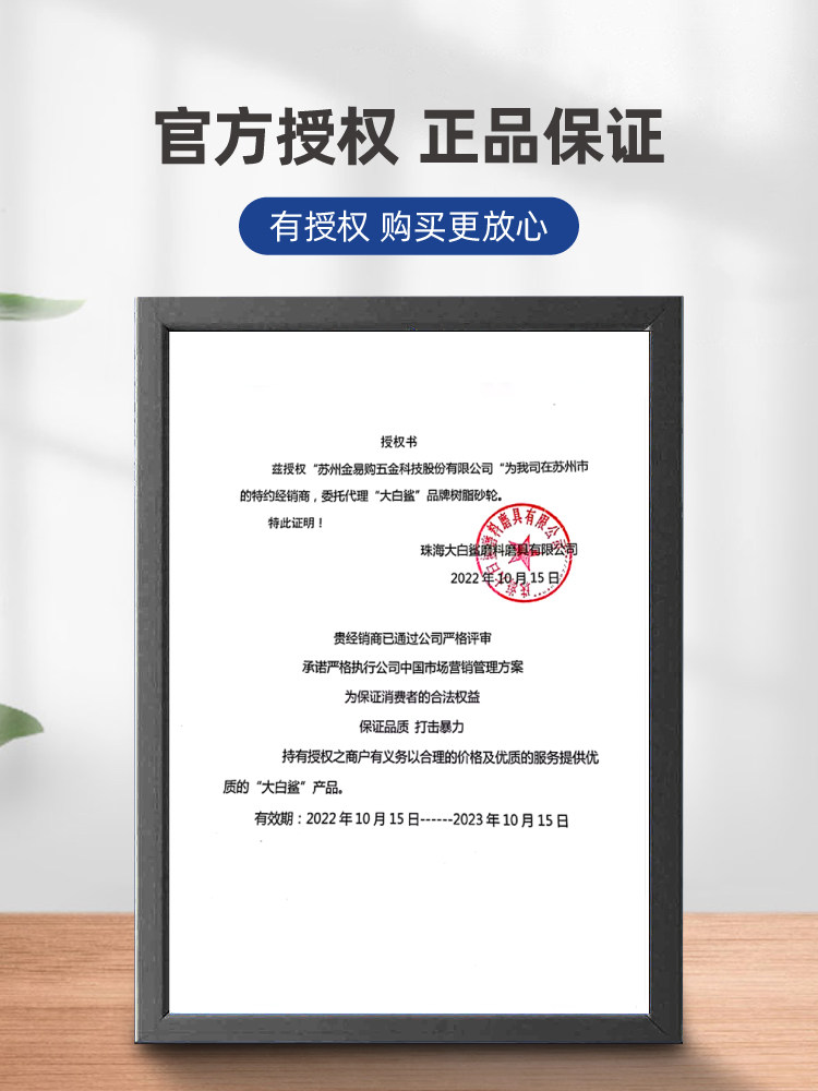 White Shark 100 Thickened Calcined Sanding Disc for Angle Grinder, Polishing Disc for Stainless Steel