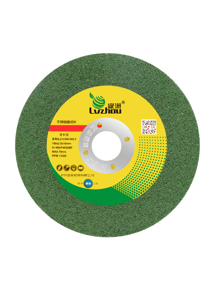 Oasis Angle Grinder Cutting Disc 100X2.5Mm Grinding Wheel 105X2 Stainless Steel Grinding and Cutting Dual-Purpose Polishing Disc