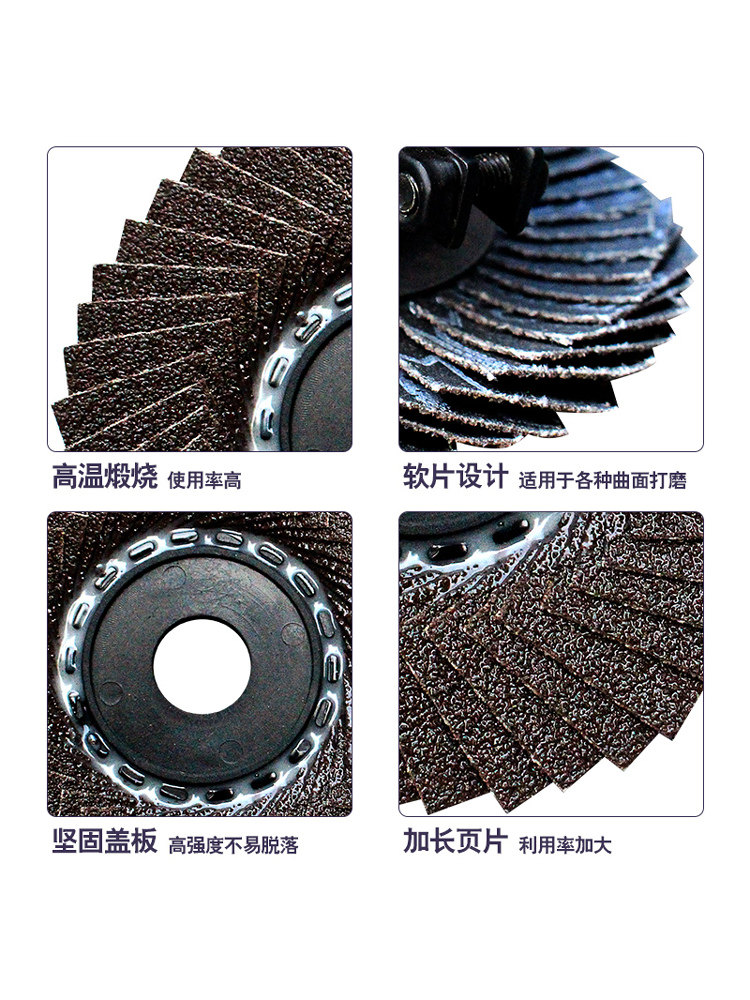 Stainless Steel Blue Sand Soft Grinding Disc Korean-Style Leaf Wheel Louver Blade Metal Polishing Woodworking Grinding Flower-Shaped Hard Louver Wheel