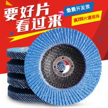 100 impeller grinding sheet Metal polishing 100 thickened hand mill sand cloth grinding sheet Woodworking 100 blade polishing wheel