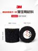 3m Imported Material from the United States, Wire Drawing Wheel, Black Diamond Nylon Wheel for Metal Stainless Steel Rust Removal, Grinding, Polishing, and Wire Drawing Machine Use
