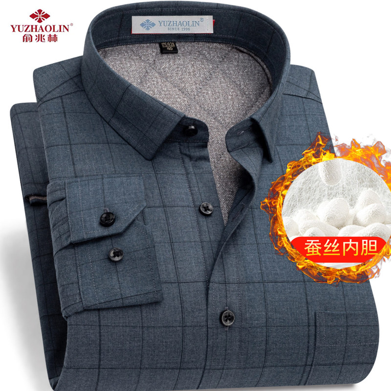 Yu Zhaolin Men's Thermal Shirt, Silk Men's Plus Size Loose Fit Men's Clothing, Dad's Clothing, Fleece-Lined, Thickened, Quilted Shirt