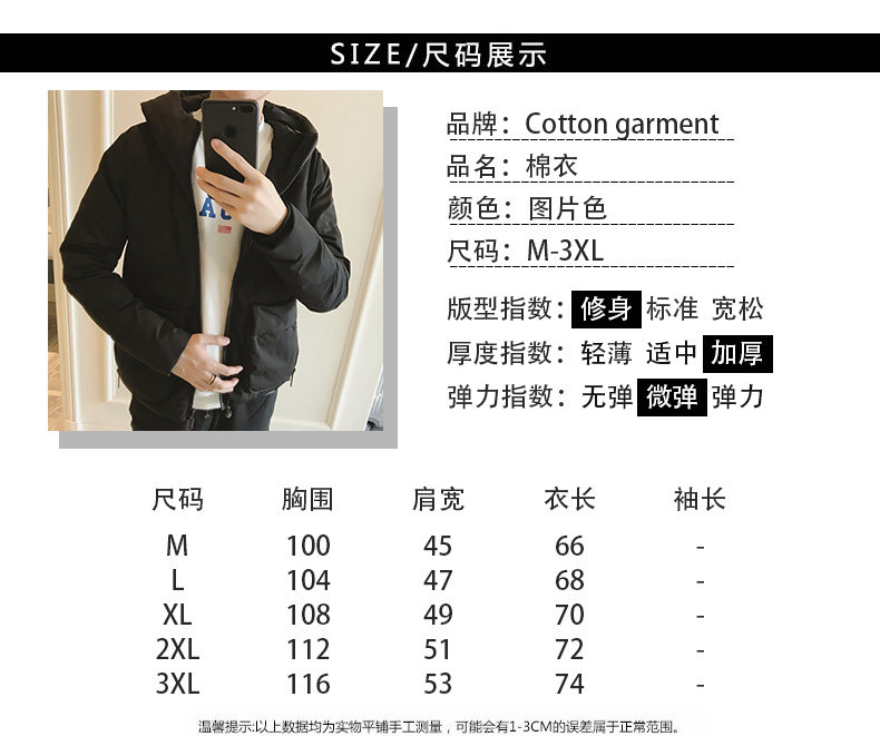 Blouson hiver pour homme JEAKSEN - Ref 3115087 Image 9