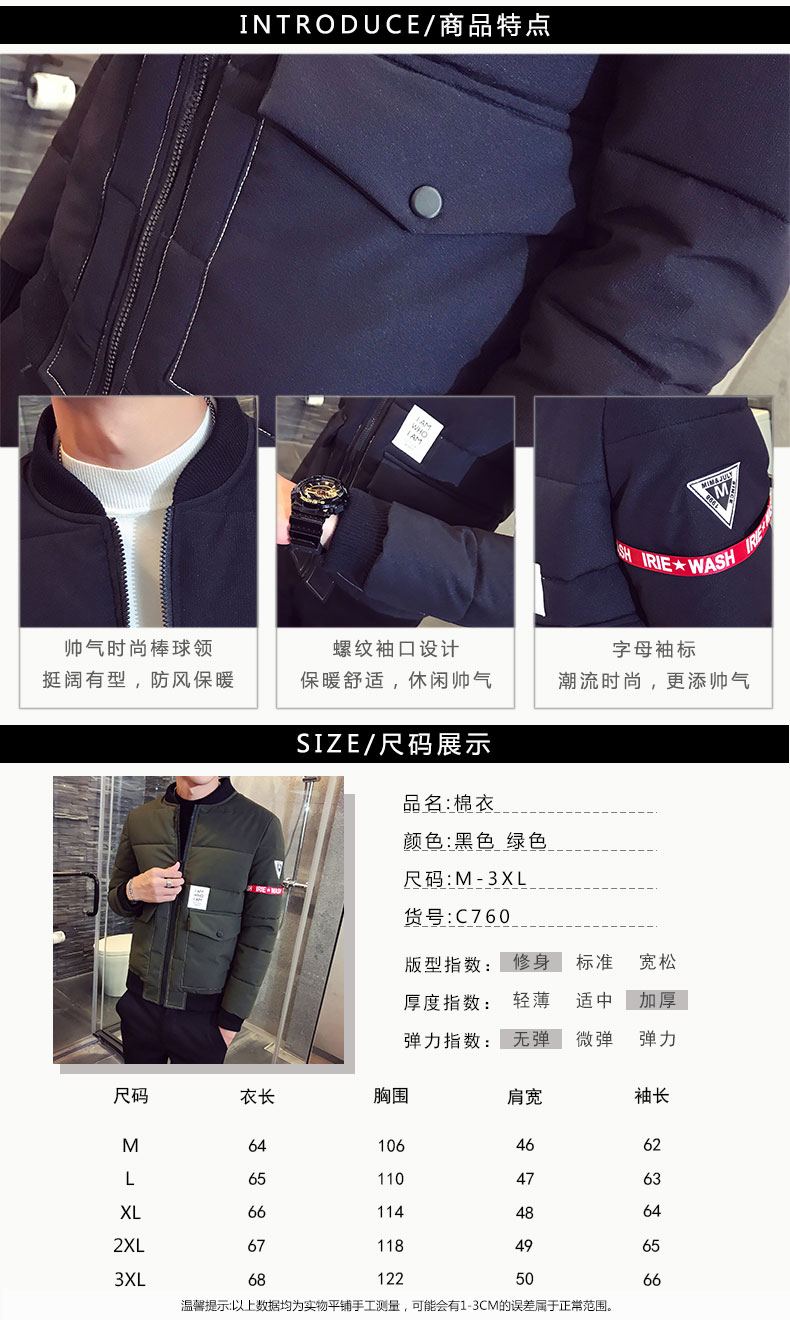 Blouson hiver pour homme JEAKSEN - Ref 3114756 Image 15