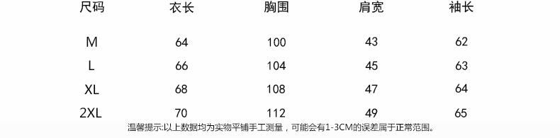 Blouson hiver pour homme JEAKSEN - Ref 3114469 Image 15