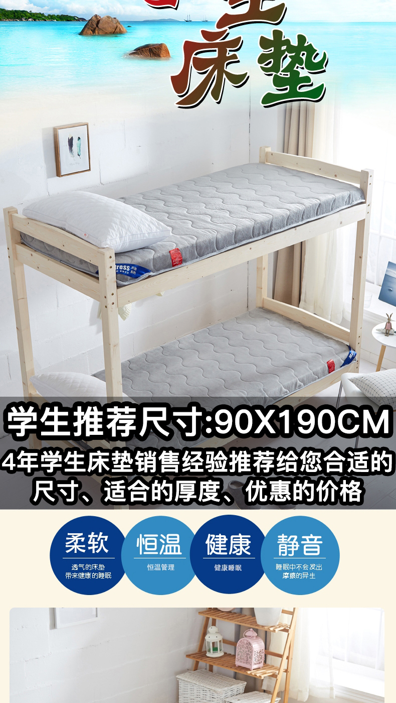 Xốp nệm pad đơn sinh viên ngủ giường ký túc xá Ký túc xá giường gấp nệm dày 0,9 1,2m - Nệm nệm ngủ