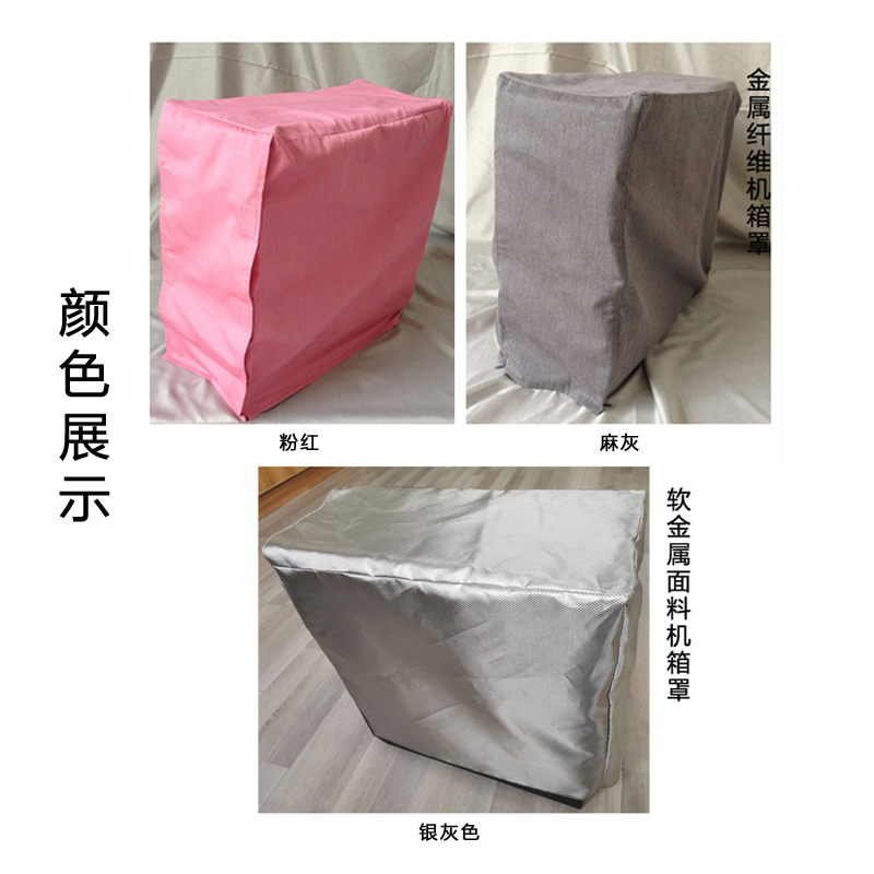 Silver Fiber Radiation Protection Main Casing Hood Computer Shield Computer Radiation Protection Hood Work Radiation Protection Host Hood