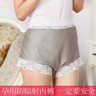 Wear silver fiber radiation-proof underwear in spring and summer, underwear radiation-proof clothing, maternity clothing, four seasons pregnant women's radiation-proof clothing