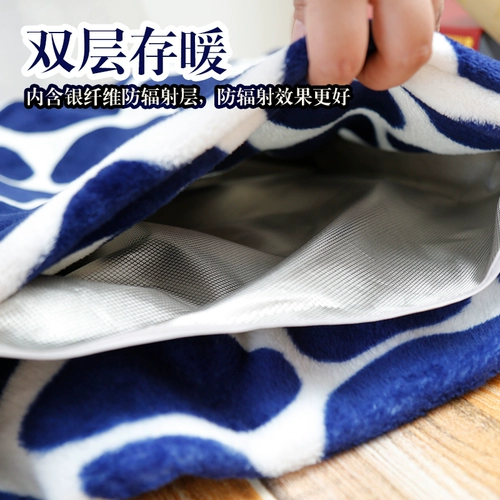 Антирадиационное дудоу для беременных, фартук, юбка, антирадиационная одежда, одеяло
