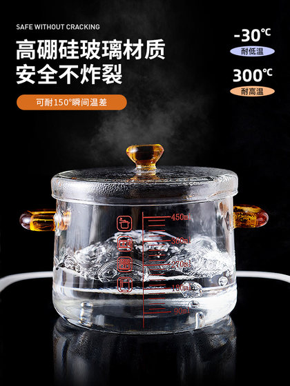 蒸蛋碗专用婴儿耐高温玻璃炖盅小蒸蛋家用碗带盖宝宝蒸蛋羹炖盅