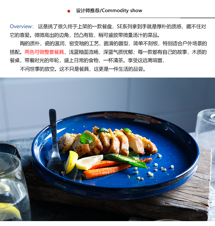 Micro defects preferential caveat emptor IMhouse 】 European ceramic disc household salad dish 10 inches steak plate
