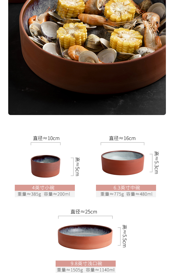 Variable glaze ceramic tableware western salad bowl bowl dream retro brick red ceramic bowl household shallow bowl