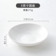 9 -INCH DISC