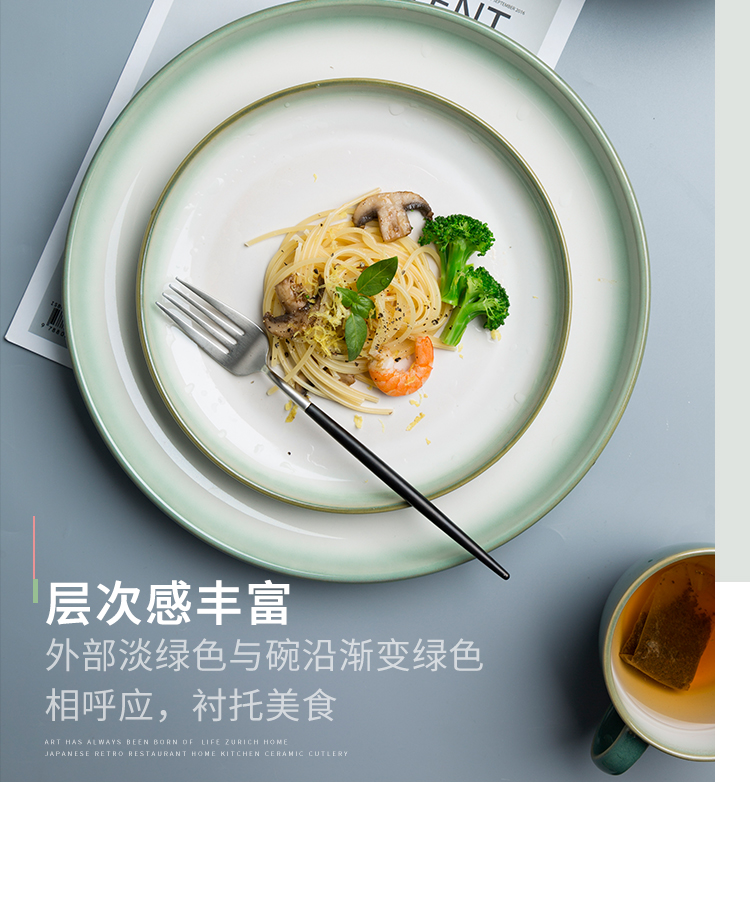 Steak plate gradient green ceramic tableware rainbow such use western - style food dish creative household salad dish of northern European dishes