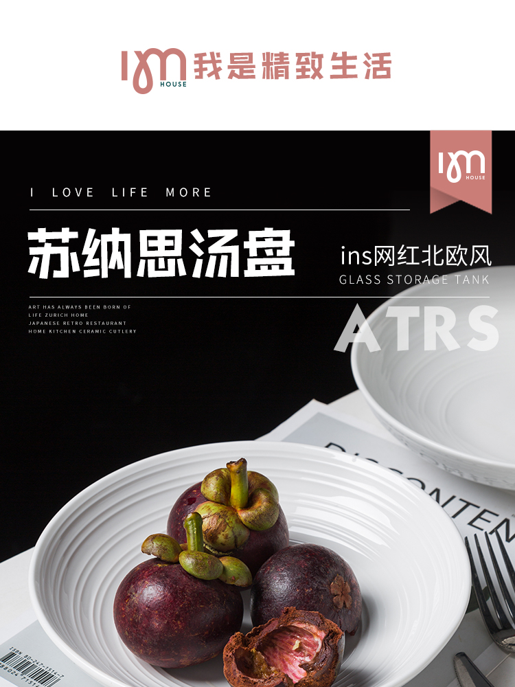 European contracted white ceramic plate plate creative household vegetable salad to western soup plate deep dish