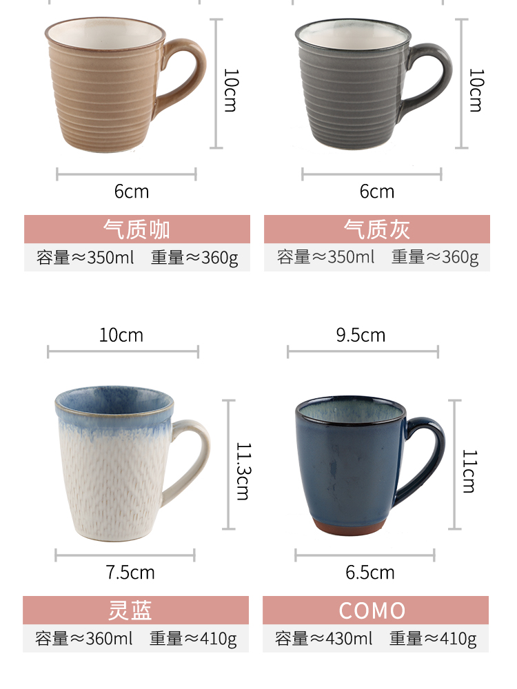 Ceramic keller como European contracted household coffee cup tea cup creative move office men and women