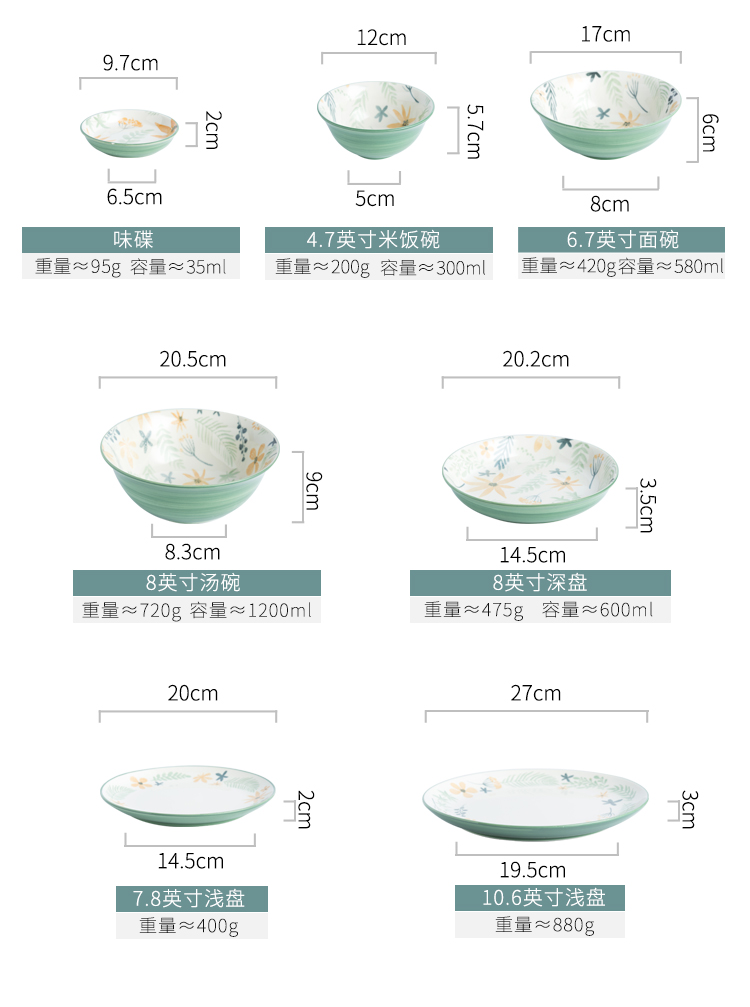 Dishes suit Gordon creative European - style garden ceramics tableware household dish dish dish to eat bowl western Dishes