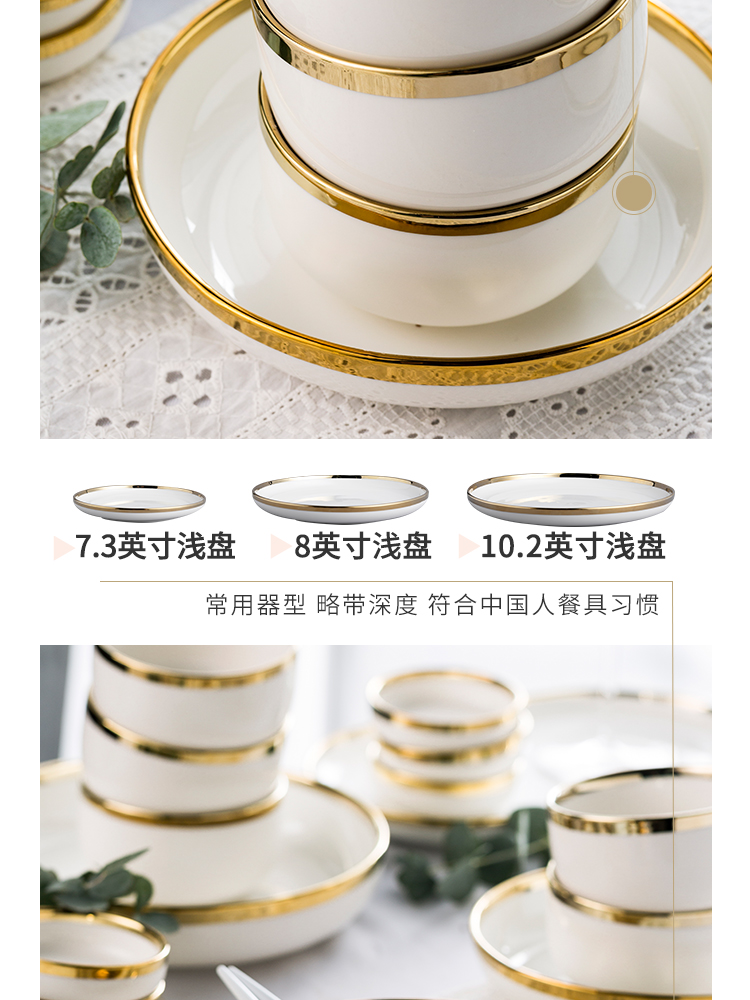 Light dishes suit household creative key-2 luxury up phnom penh ceramic tableware European jobs combination box plate sets