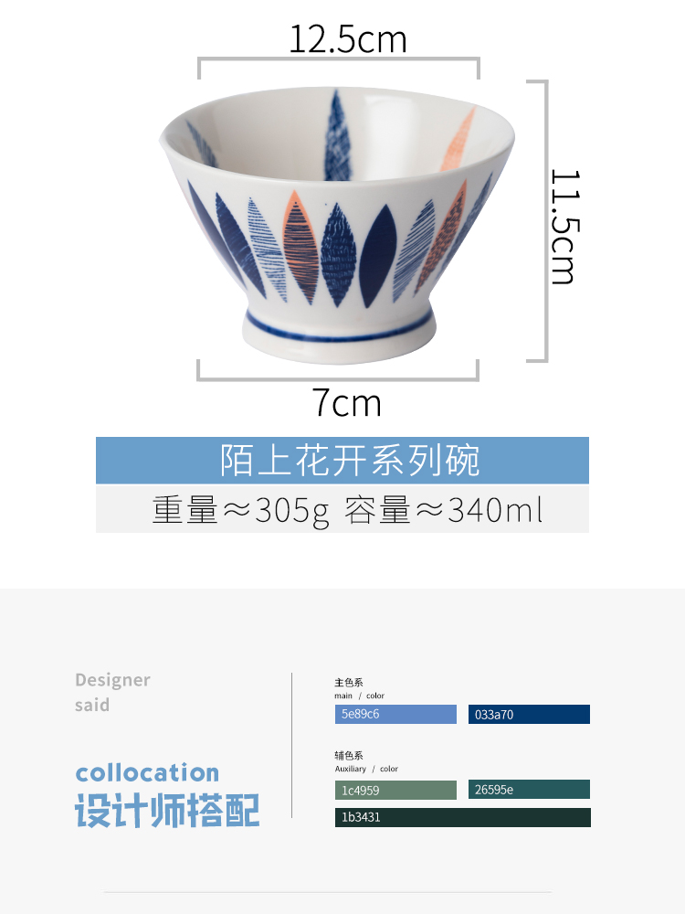 Job home IM glaze color Japanese - style tableware under a single ceramic bowl, lovely 4.9 inches tall dessert bowl intention