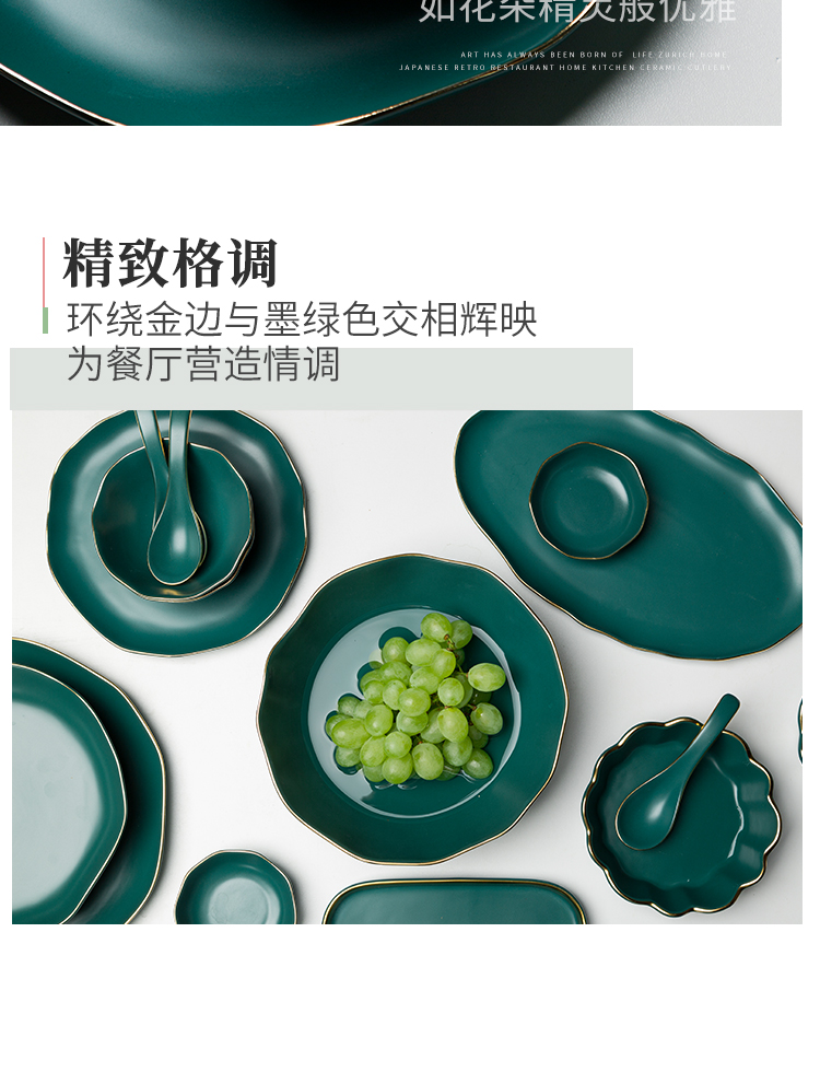 Dishes suit blackish green light and decoration ceramics tableware up phnom penh alien household rice bowls creative Dishes western Dishes