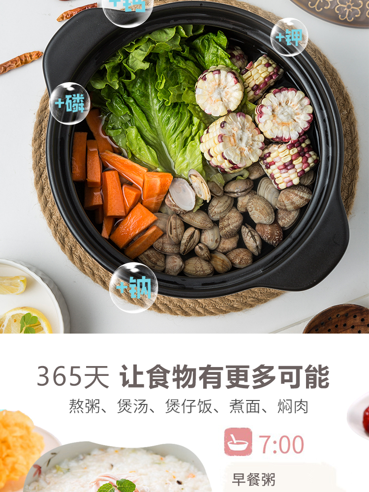 Casserole household flame gas high - capacity ceramic saucepan health soup congee soup pot soup rice large capacity